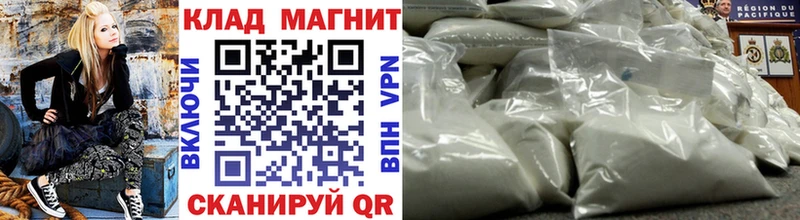 Цена Гуково КОКАИН Мефедрон Гашиш Альфа ПВП Псилоцибиновые грибы Канабис
