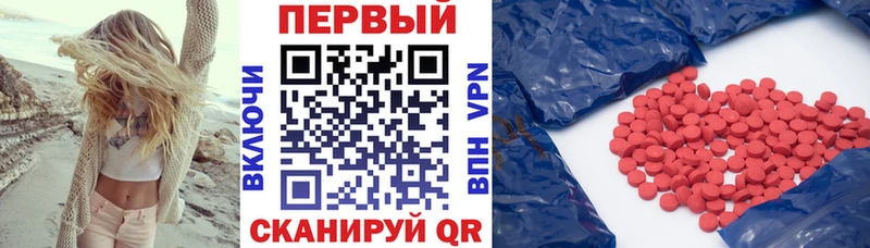 Amphetamine Розовый  кракен как зайти  Гуково 