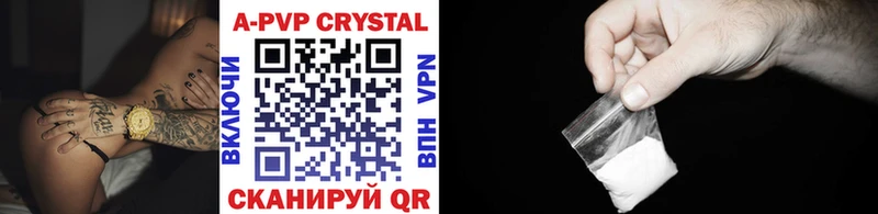 Alpha PVP мука  kraken tor  сайты даркнета формула  Гуково 