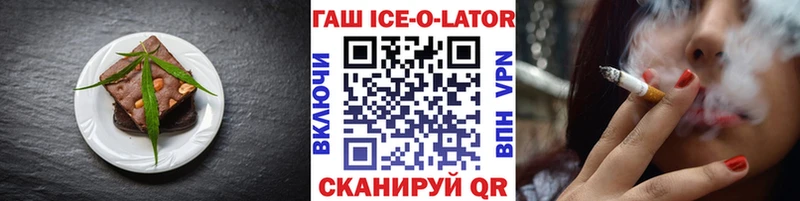 Еда ТГК конопля  где купить   МЕГА как войти  Гуково 