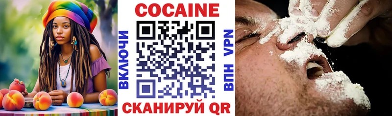 Cocaine 97%  ОМГ ОМГ зеркало  Гуково 