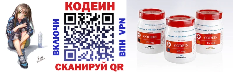 Кодеин напиток Lean (лин)  KRAKEN рабочий сайт  Гуково 