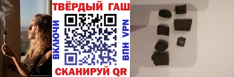 дарк нет Telegram  Гуково  Гашиш Изолятор  как найти закладки 