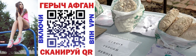 Героин белый  маркетплейс формула  Гуково  ссылка на мегу как войти 