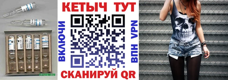 Кетамин ketamine ссылка на мегу ссылка Гуково