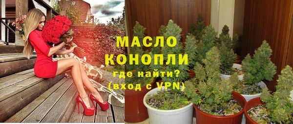 мефедрон мука Приозерск