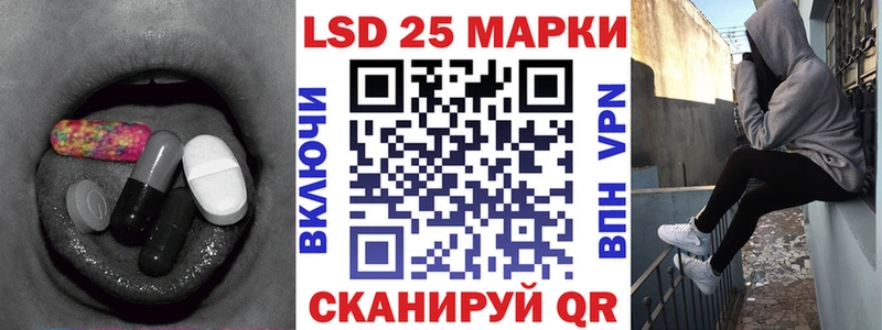 LSD-25 экстази кислота  Гуково 