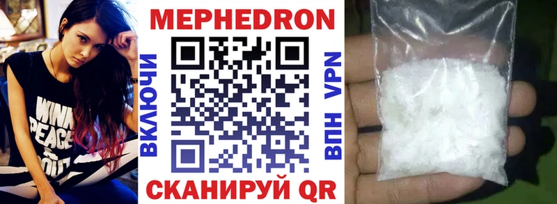 где продают наркотики  Гуково  Меф 4 MMC 