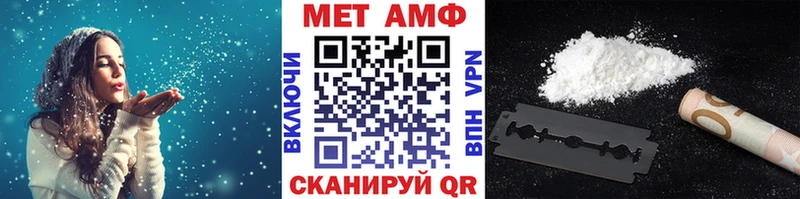 МЕТАМФЕТАМИН Декстрометамфетамин 99.9%  мориарти наркотические препараты  Гуково 