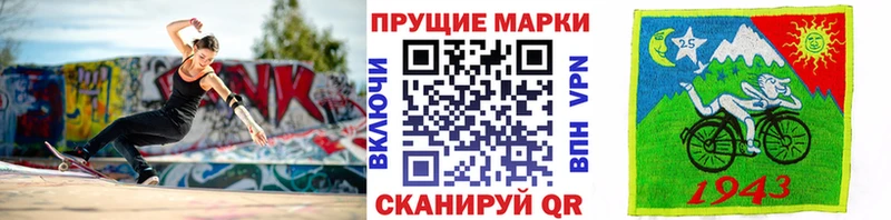 Марки NBOMe 1500мкг где можно купить наркотик Гуково