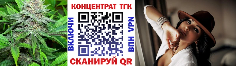 Дистиллят ТГК жижа  Гуково 