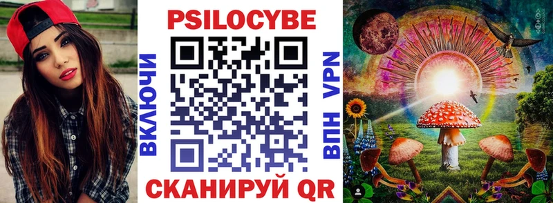 мега ТОР  Гуково  Галлюциногенные грибы мицелий 