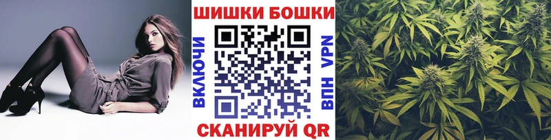 МАРИХУАНА Bruce Banner  наркошоп  Гуково 